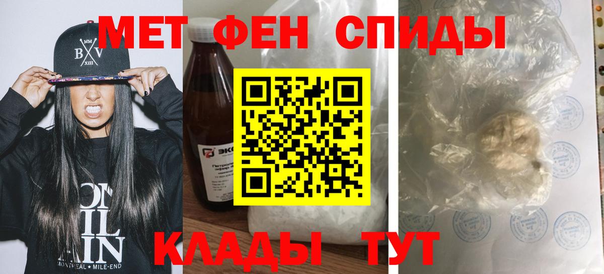 АМФ  Вход с VPN  Обь  Amphetamine 97% 