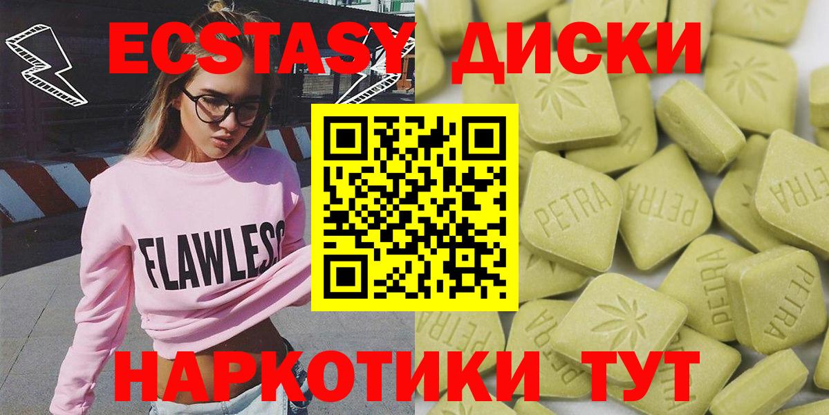 Экстази бентли  купить наркоту  Обь  Вход с VPN 
