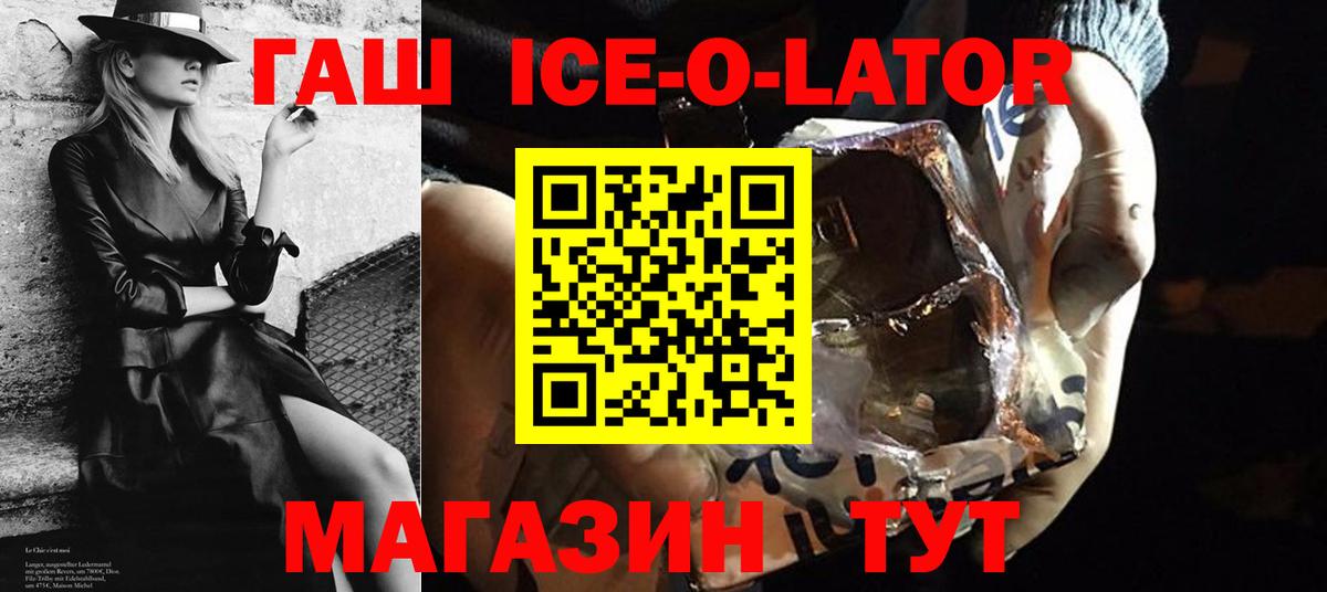 ГАШ  Вход с VPN  Обь  ГАШ Изолятор  ГАШ хэш 