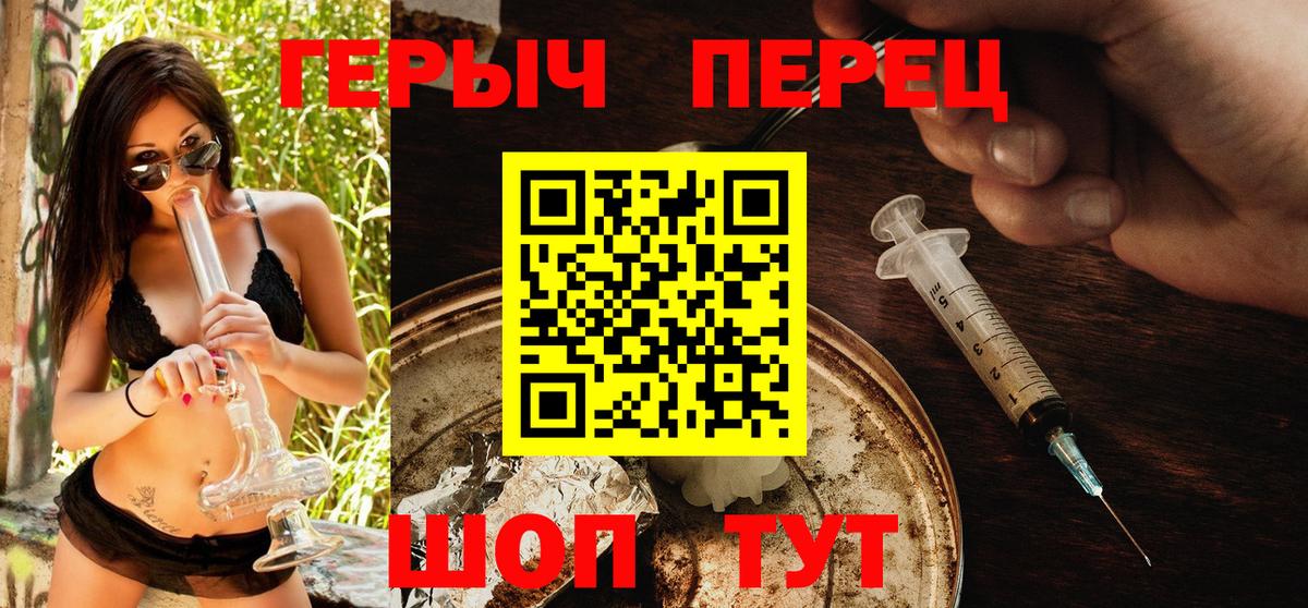 Обь  ГЕРОИН афганец  Вход с VPN 