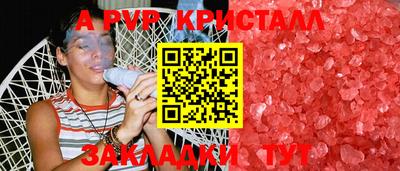 кокс Можайск