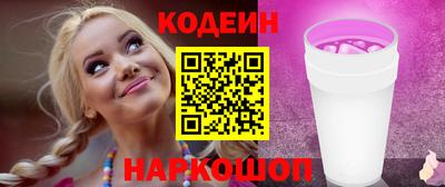 кокс Можайск