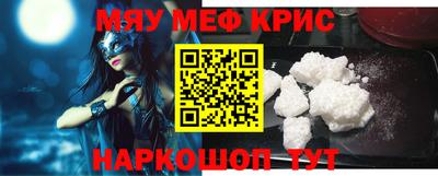 наркотики Наро-Фоминск