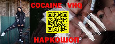 наркотики Наро-Фоминск