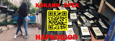 дурь Нальчик