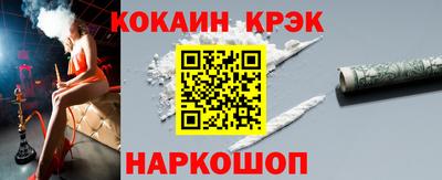 кокаин VHQ Можга