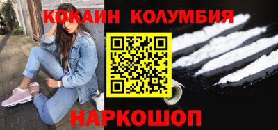 кокаин VHQ Можга