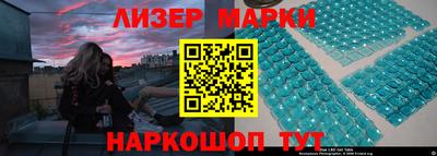 бутик Моздок