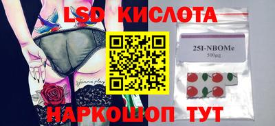 дурь Нальчик