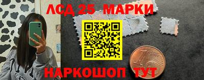 марки nbome Нарткала