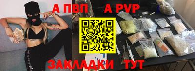 дурь Нальчик