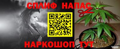 наркотики Наро-Фоминск