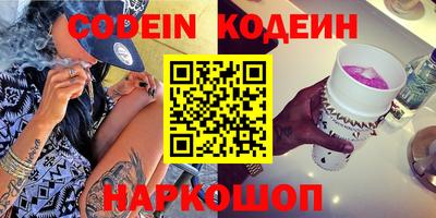 кокс Можайск