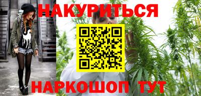 дурь Нальчик