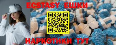 наркотики Наро-Фоминск
