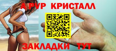 наркотики Наро-Фоминск