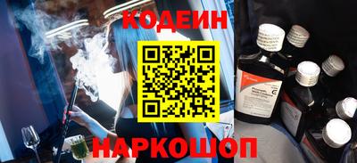 наркотики Наро-Фоминск