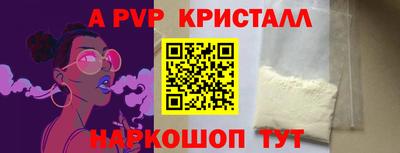 бутик Моздок