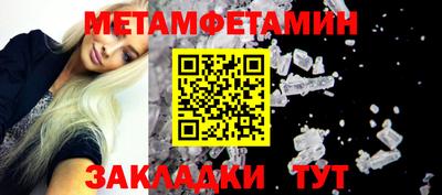 кокс Можайск
