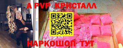 кокаин VHQ Можга