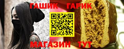 наркотики Наро-Фоминск