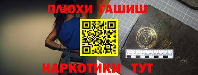 кокаин VHQ Можга