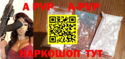 наркотики Наро-Фоминск