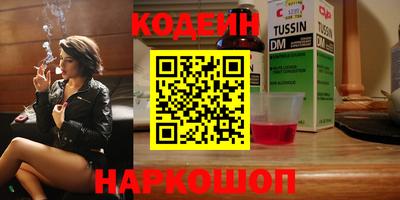 кокс Можайск