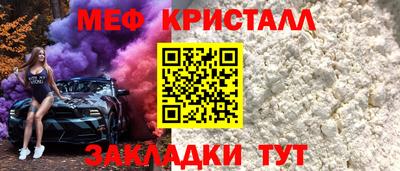 кокаин VHQ Можга