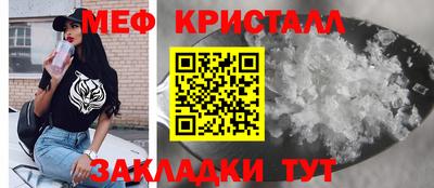 бутик Моздок