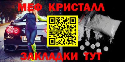 наркотики Наро-Фоминск