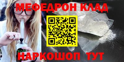 кокаин VHQ Можга