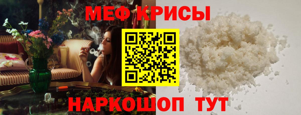 МЕФ  Обь