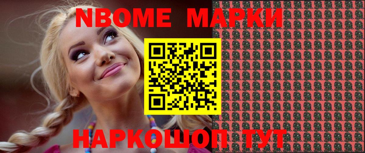 Наркотические марки 1,5мг  Вход с VPN  Обь  Наркотические марки 1,5мг 