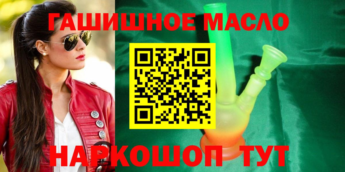 LSD-25  Вход с VPN  Cocaine  Меф МЯУ МЯУ   АМФ кристаллы  Обь  Купить закладку  ГАШ  Конопля 