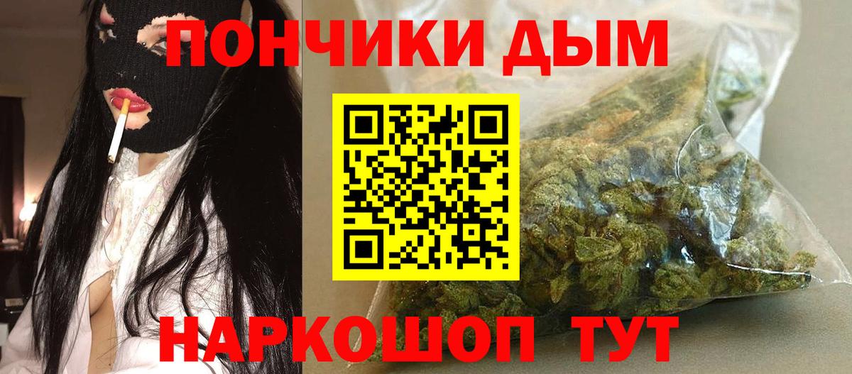 МАРИХУАНА индика Обь