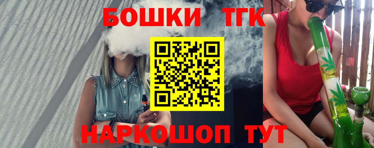 Бошки Шишки тримм  Вход с VPN  Бошки марихуана AK-47  Бошки Шишки AK-47  Обь  Конопля MAZAR 